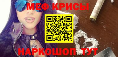 таблы Моздок