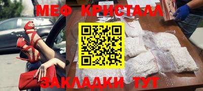 таблы Моздок