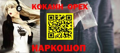 прущая мука Можга