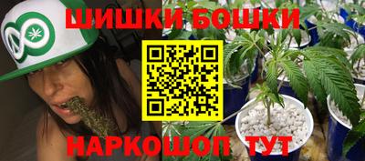 трава Можайск