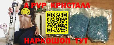 трава Можайск