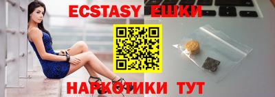 трава Можайск