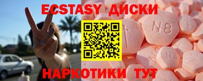 трава Можайск