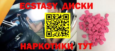 таблы Моздок