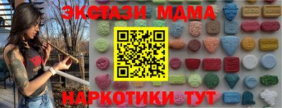 таблы Моздок