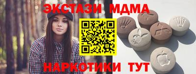 трава Можайск