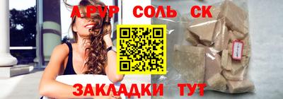 таблы Моздок