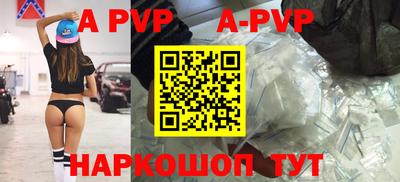 таблы Моздок