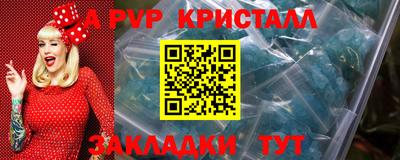 трава Можайск