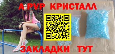 таблы Моздок