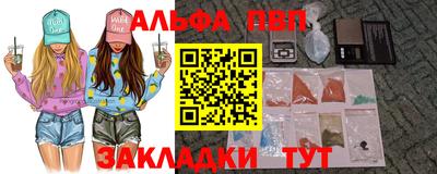 таблы Моздок