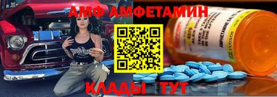 трава Можайск
