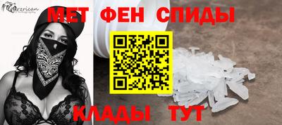 таблы Моздок