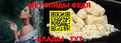 таблы Моздок