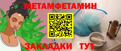 трава Можайск