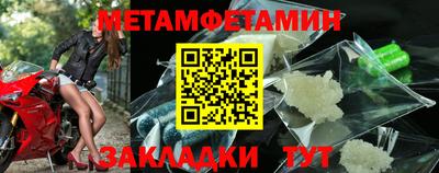 таблы Моздок