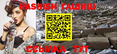 таблы Моздок