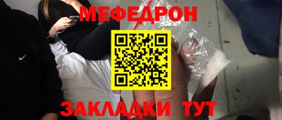 таблы Моздок