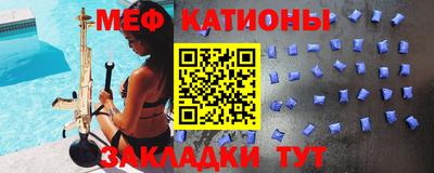 прущая мука Можга