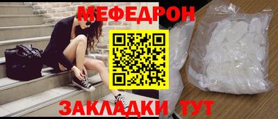 таблы Моздок