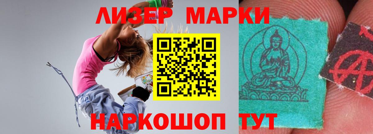 ЛСД экстази кислота  LSD-25 экстази кислота  Вход с VPN  Хабаровск 