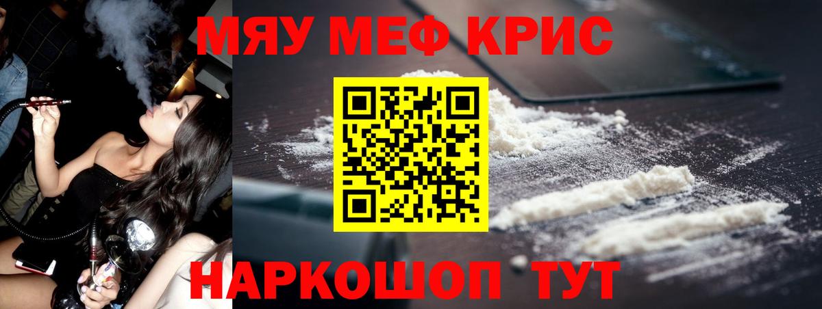 Хабаровск  ОМГ ОМГ как зайти  МЕФ  Вход с VPN  МЕФ 4 MMC 