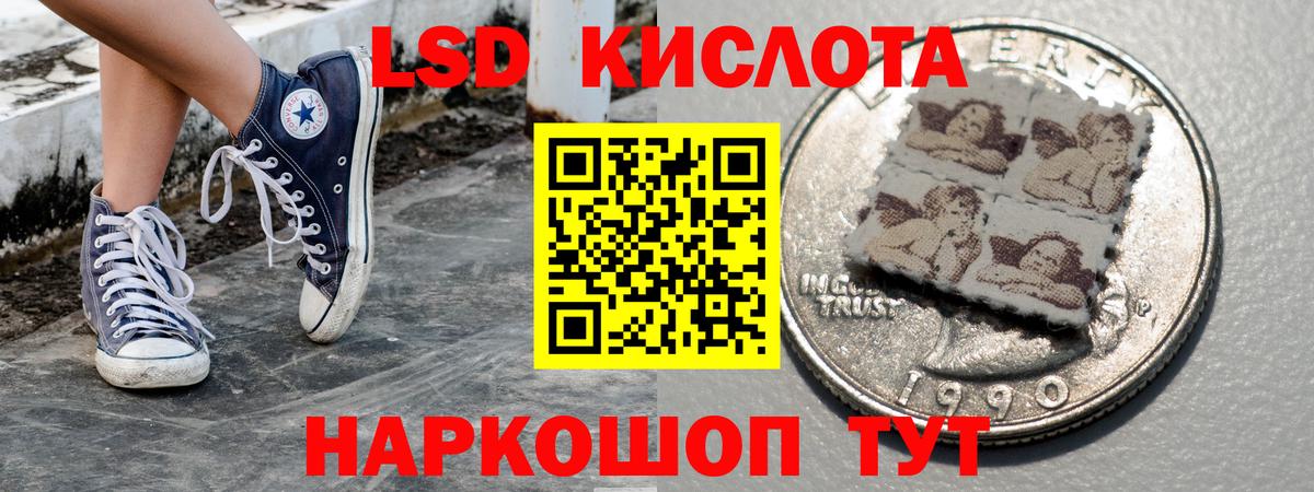 Марки N-bome 1500мкг Хабаровск