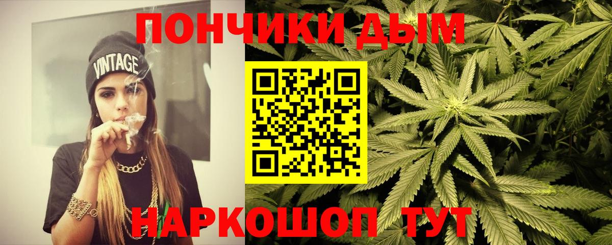 МАРИХУАНА сатива  Канабис индика  Вход с VPN  Хабаровск  Бошки Шишки планчик 